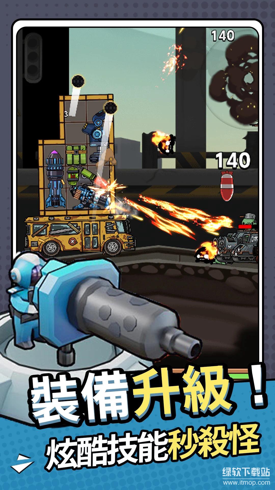 向僵尸射击游戏破解版下载 V1.2.5 3