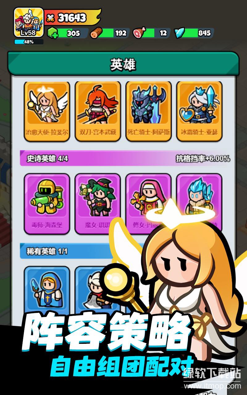 勇闯王国游戏破解版下载 V25.02.19 0
