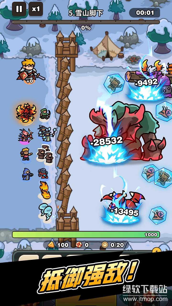 抽抽抽英雄游戏破解版下载 V1.4.0 2