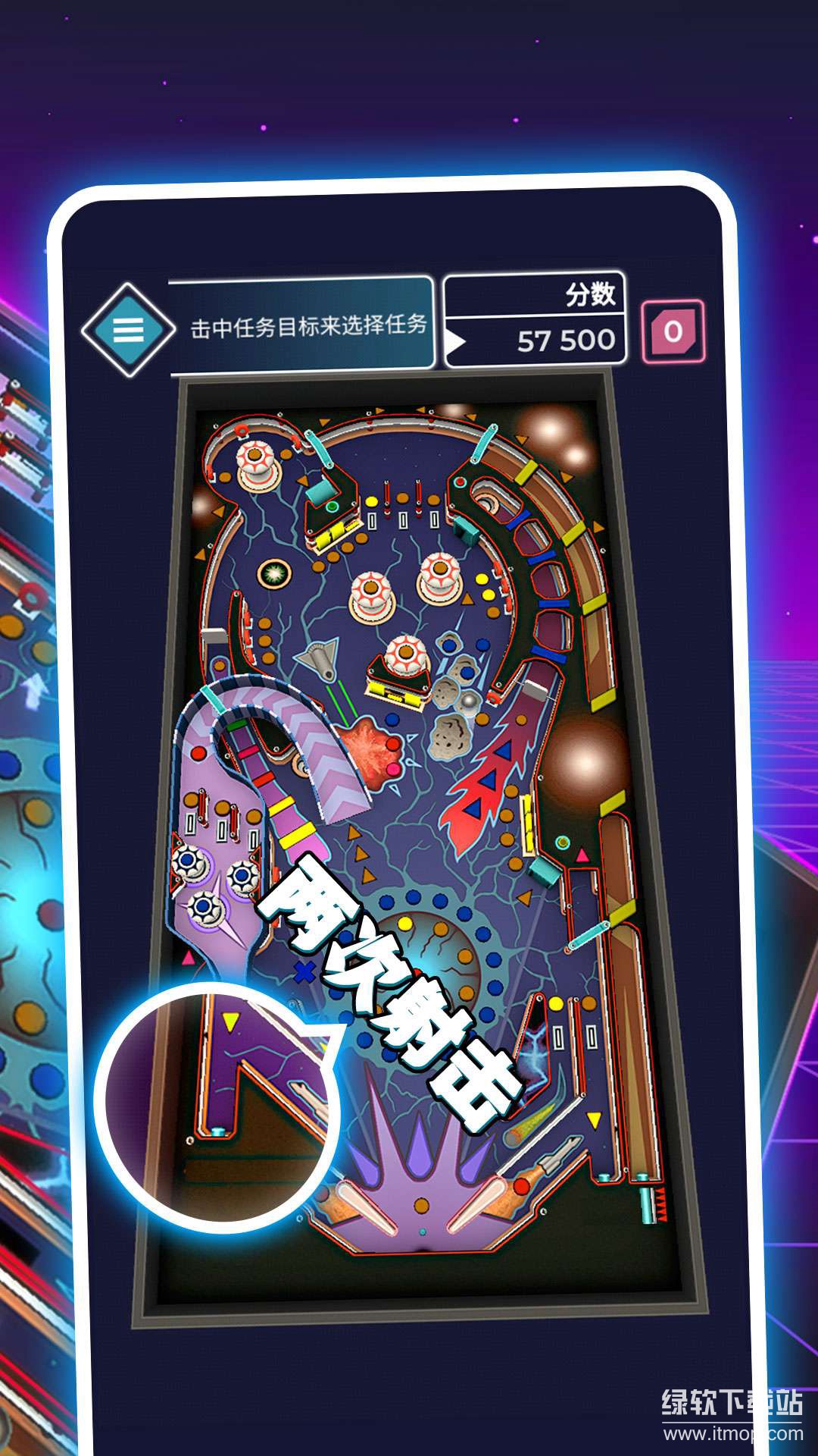 太空弹球游戏破解版下载 V1.1 0