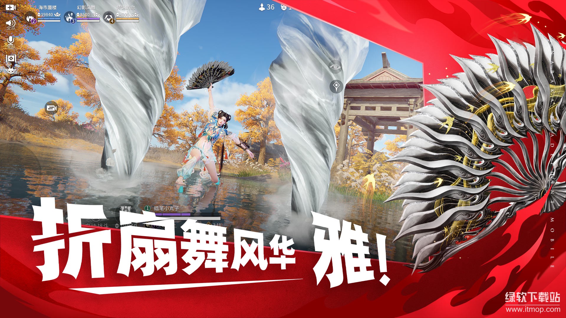 永劫无间app官方版下载 1.0.3686382