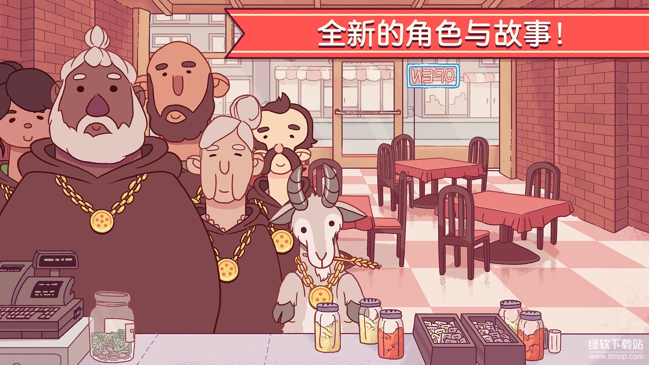 可口的比萨最新版下载 5.29.2 3