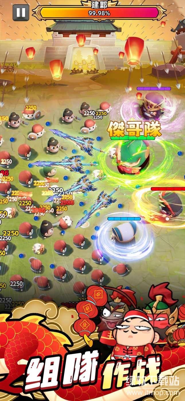 咻咻三国游戏可自定义血量版下载 V10.0.0 2