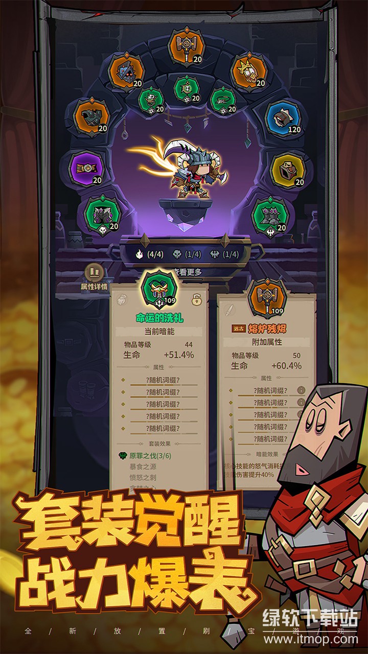 英雄没有闪最新版下载 1.9.0.0 2