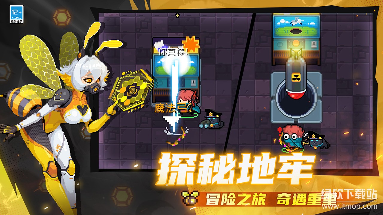 元气骑士官方正版下载 6.5.01
