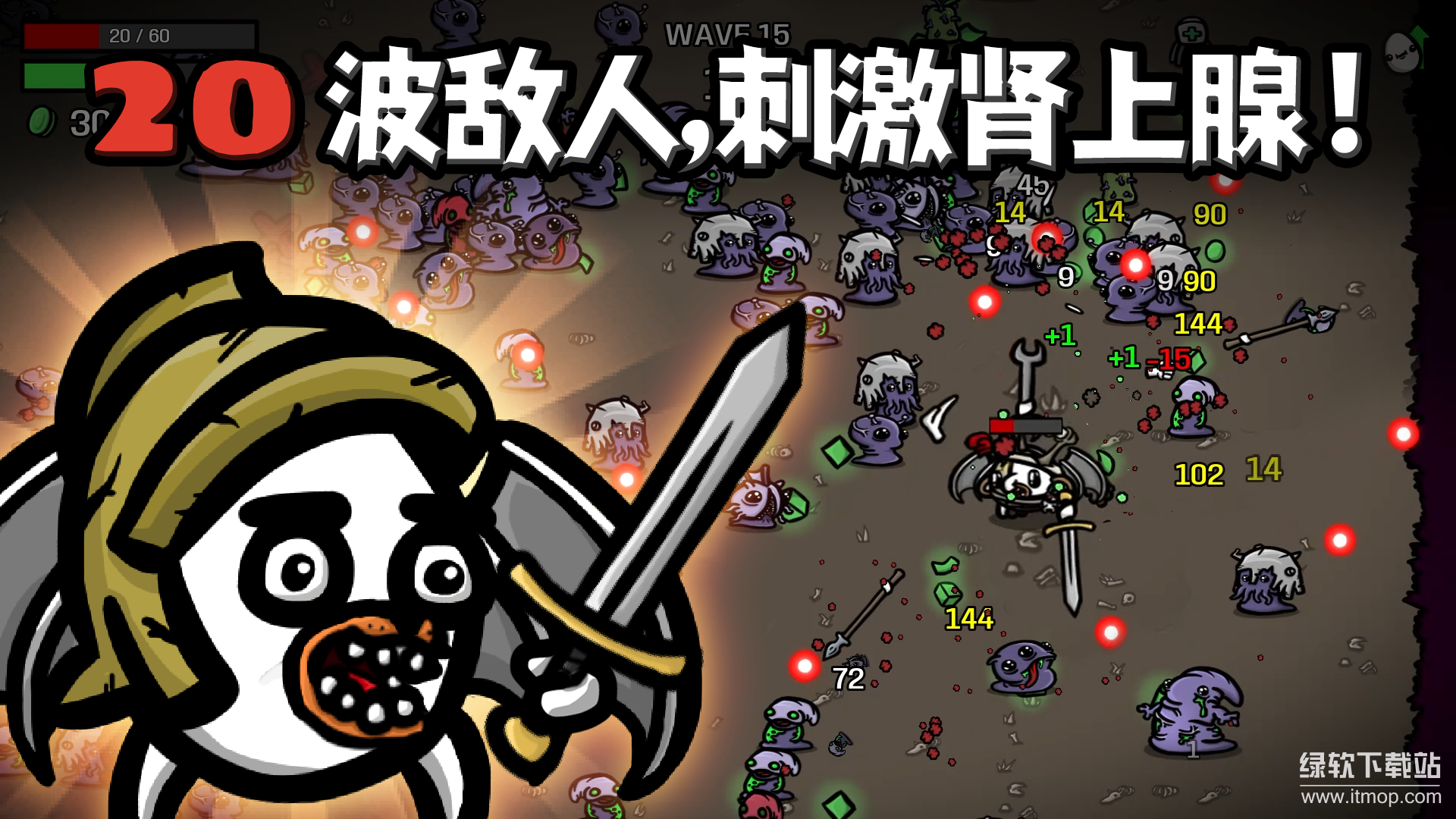 土豆兄弟(Brotato)最新版下载 1.2.274 1