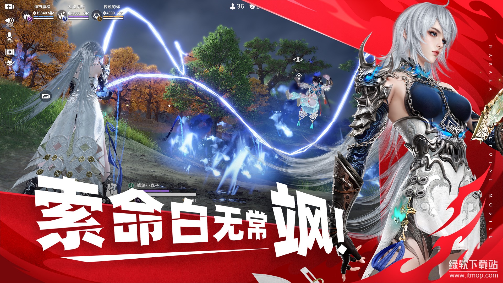 永劫无间app官方版下载 1.0.3686383