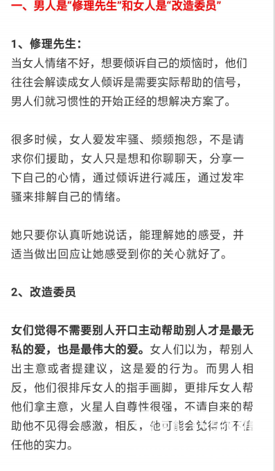 婚恋关系全攻略：3步提升吸引力+10本必读书单，科学搞定人生伴侣下载  3