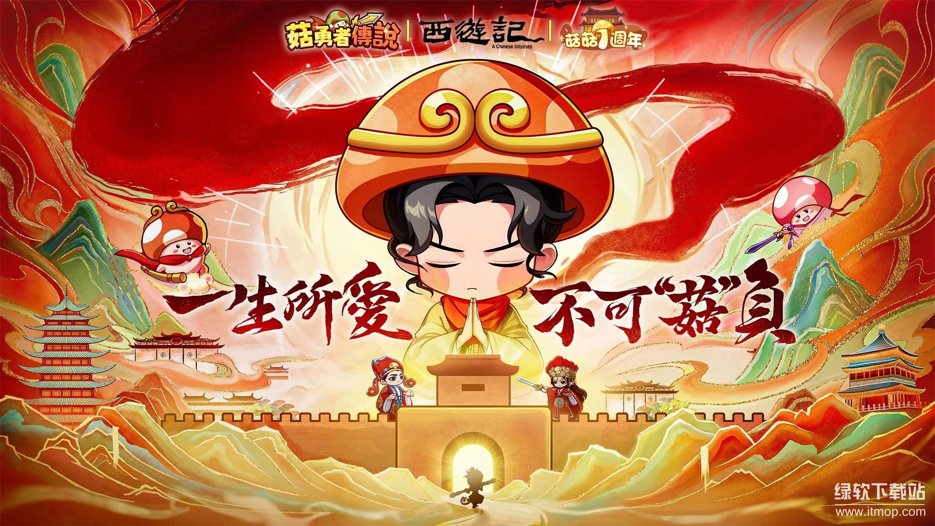 菇勇者傳說游戏秒杀版下载 V3.1.34_1.1.12353 2