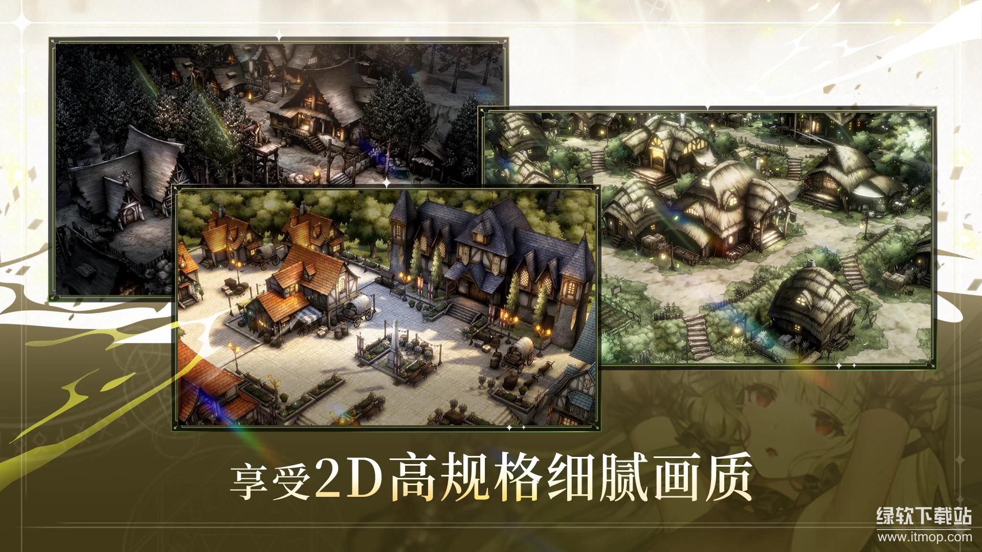 棕色尘埃2游戏技能无限释放版下载 V1.82.13 4