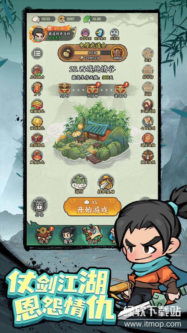 月影黑白游戏伤害倍率可自定义版下载 V1.0.57 2