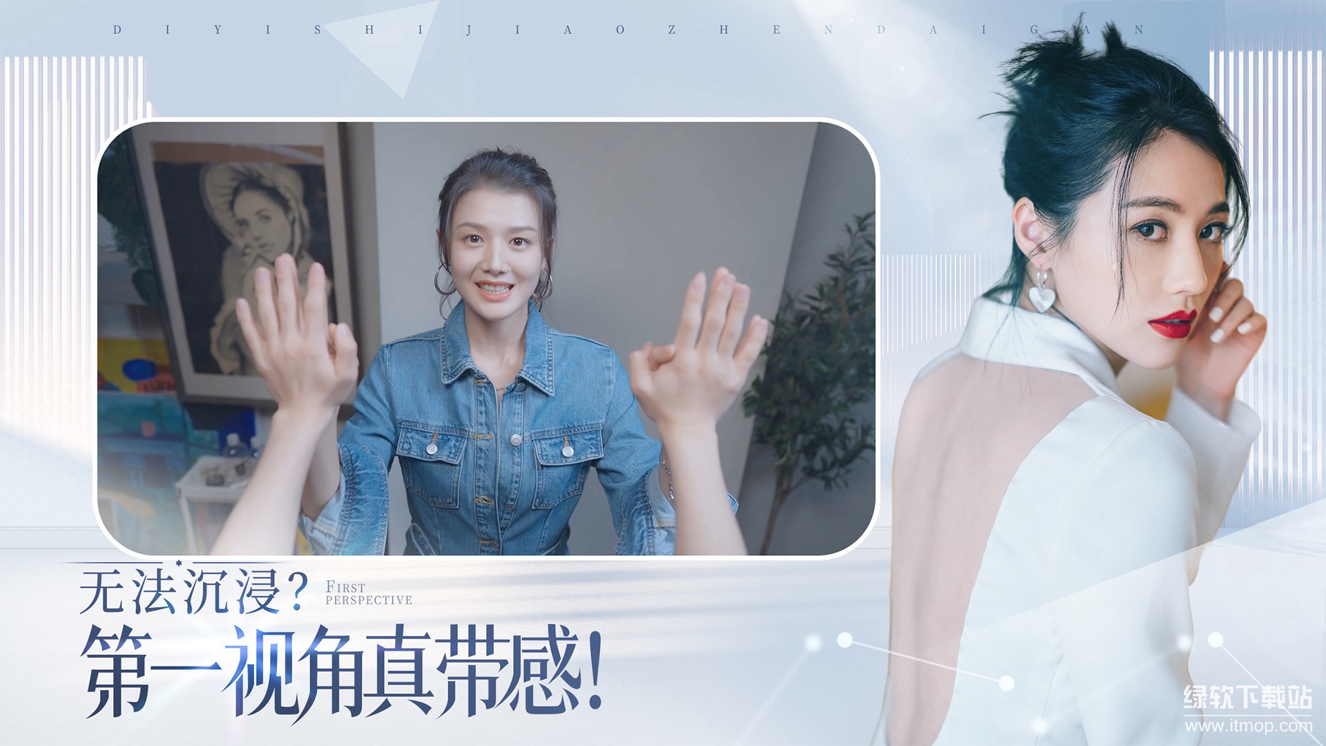 完蛋！我被美女包围了！最新版下载 1.13.0.134 2
