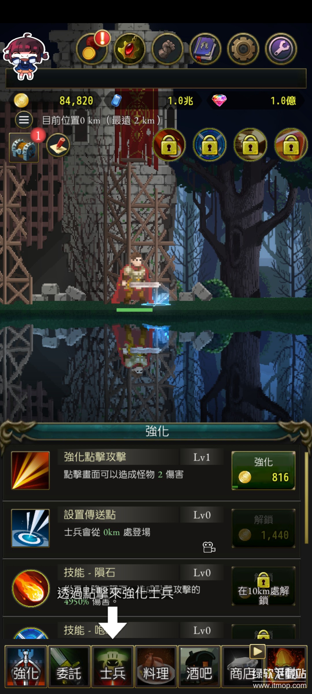 亡灵盗贼游戏免广告版下载 V2.11.1 0