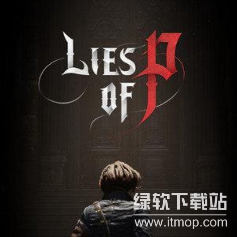 匹诺曹的谎言破解版