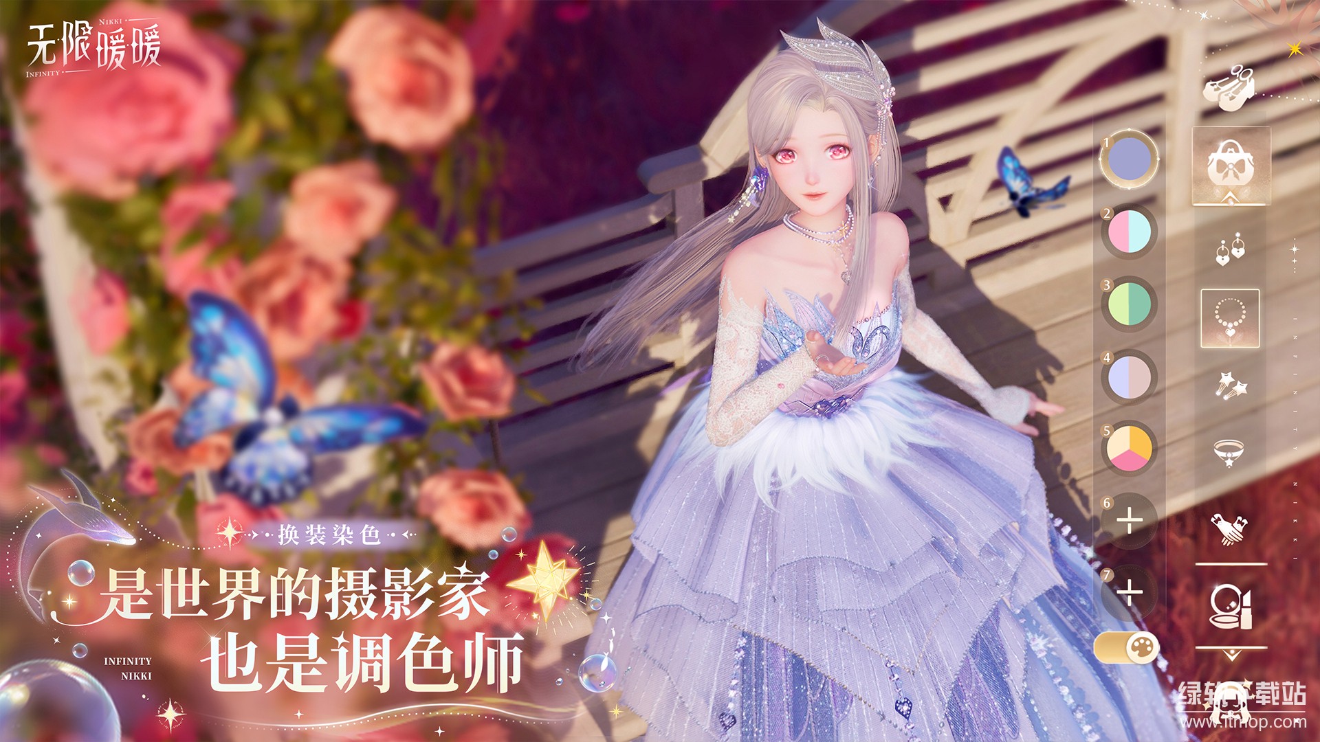 无限暖暖app官方版下载 1.5.10