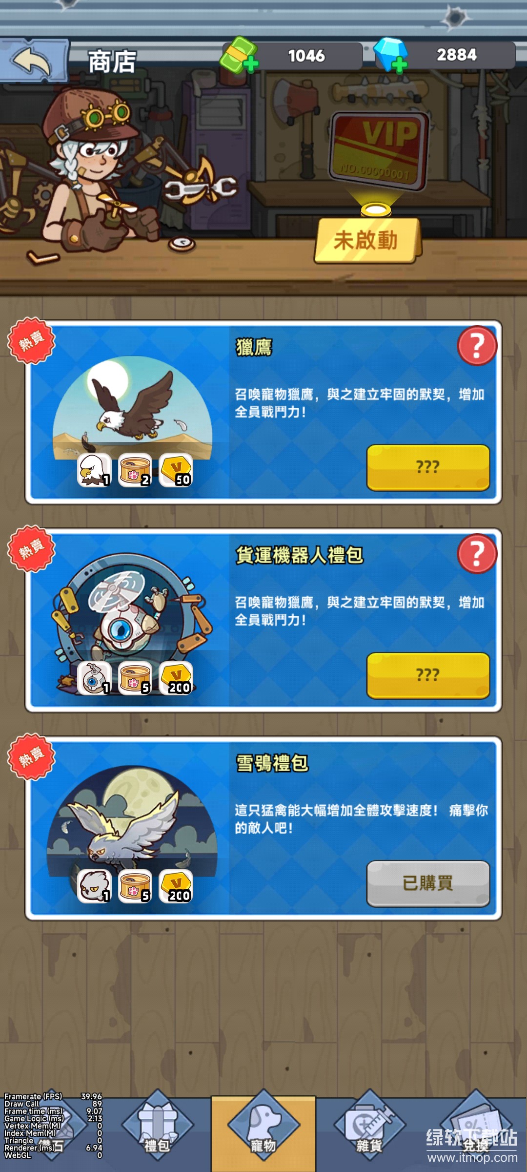 小小幸存者游戏免费内购版下载 V2.8.0 2