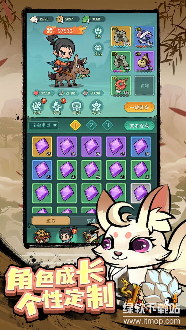 月影黑白游戏伤害倍率可自定义版下载 V1.0.57 0