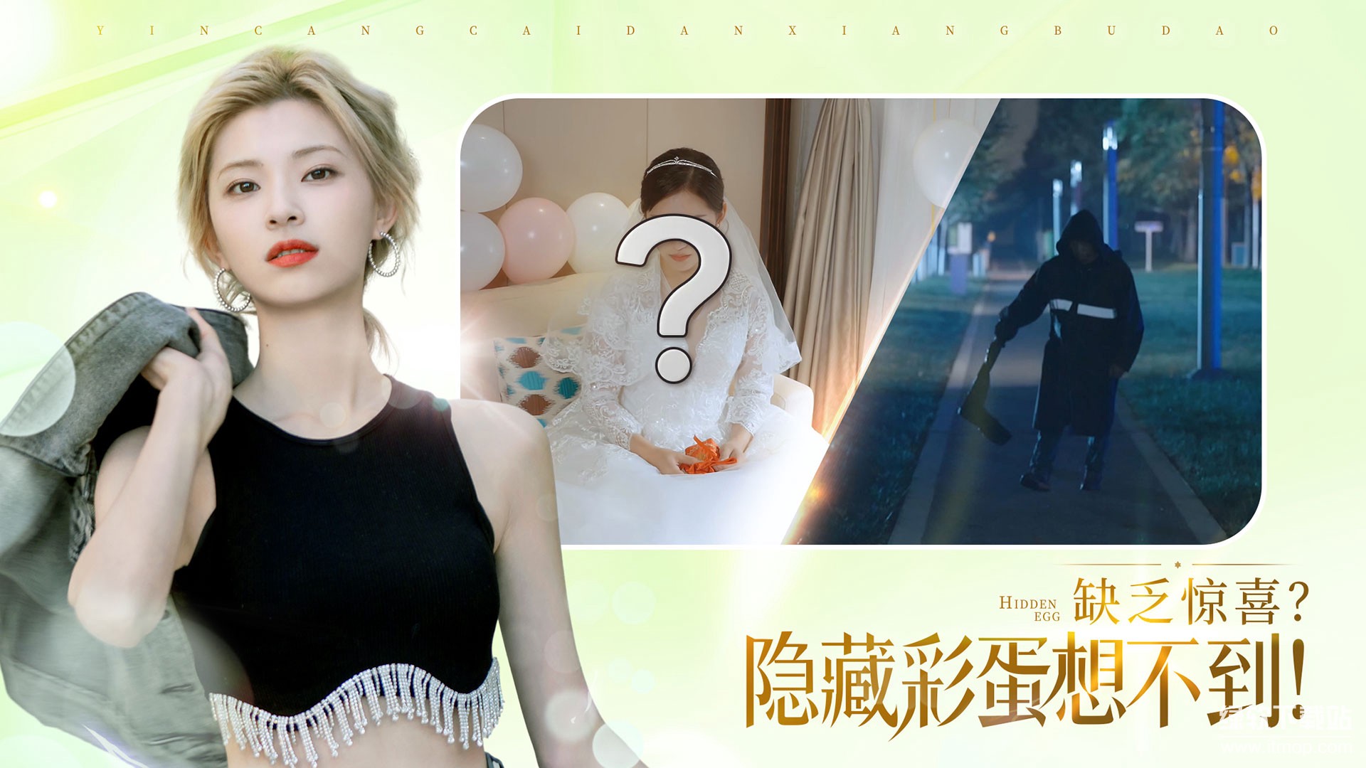 完蛋！我被美女包围了！最新版下载 1.13.0.134 0