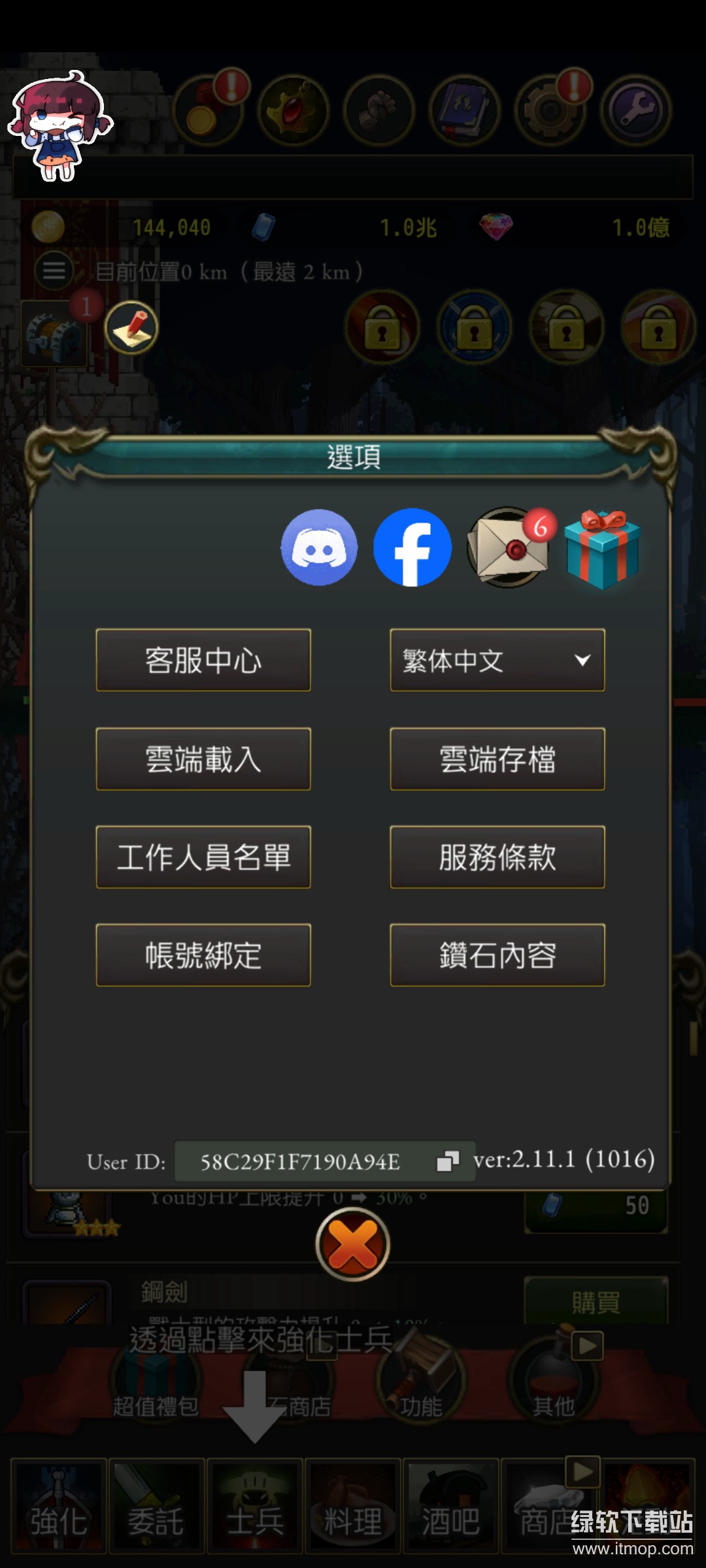 亡灵盗贼游戏免广告版下载 V2.11.1 1