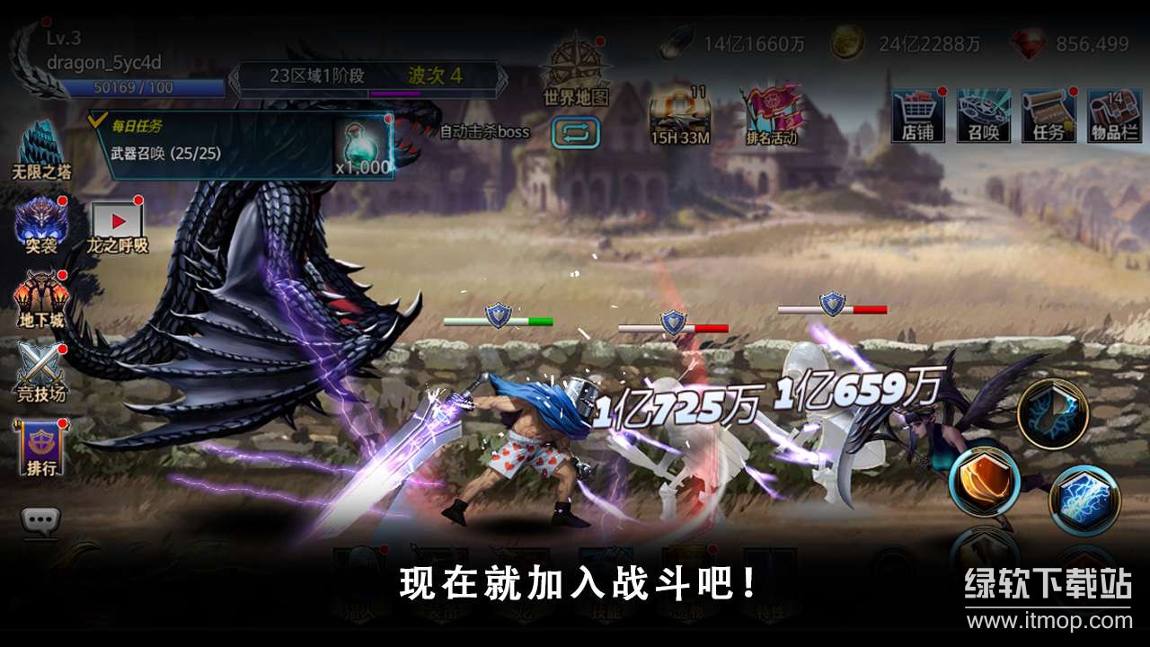 龙猎人的故事游戏无敌版下载 V1.02.00 1
