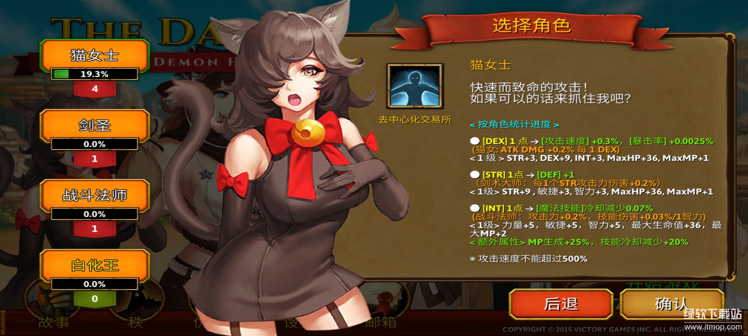 黑暗RPG游戏无限货币版下载 V2.0.4 0