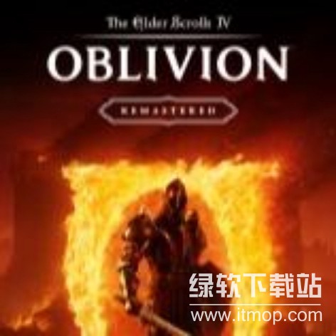 上古卷轴IV湮灭重制版破解版