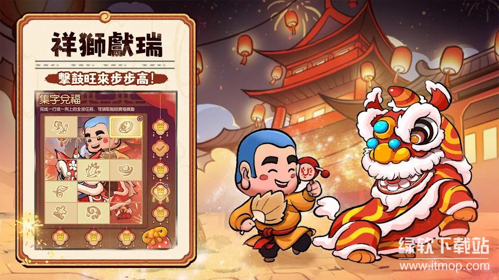 咻咻封神游戏解锁二倍数版下载 V0.3.0 0