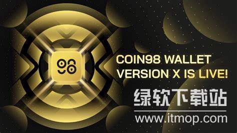 coin98交易所注册流程复杂吗，coin98交易所KYC严格吗？