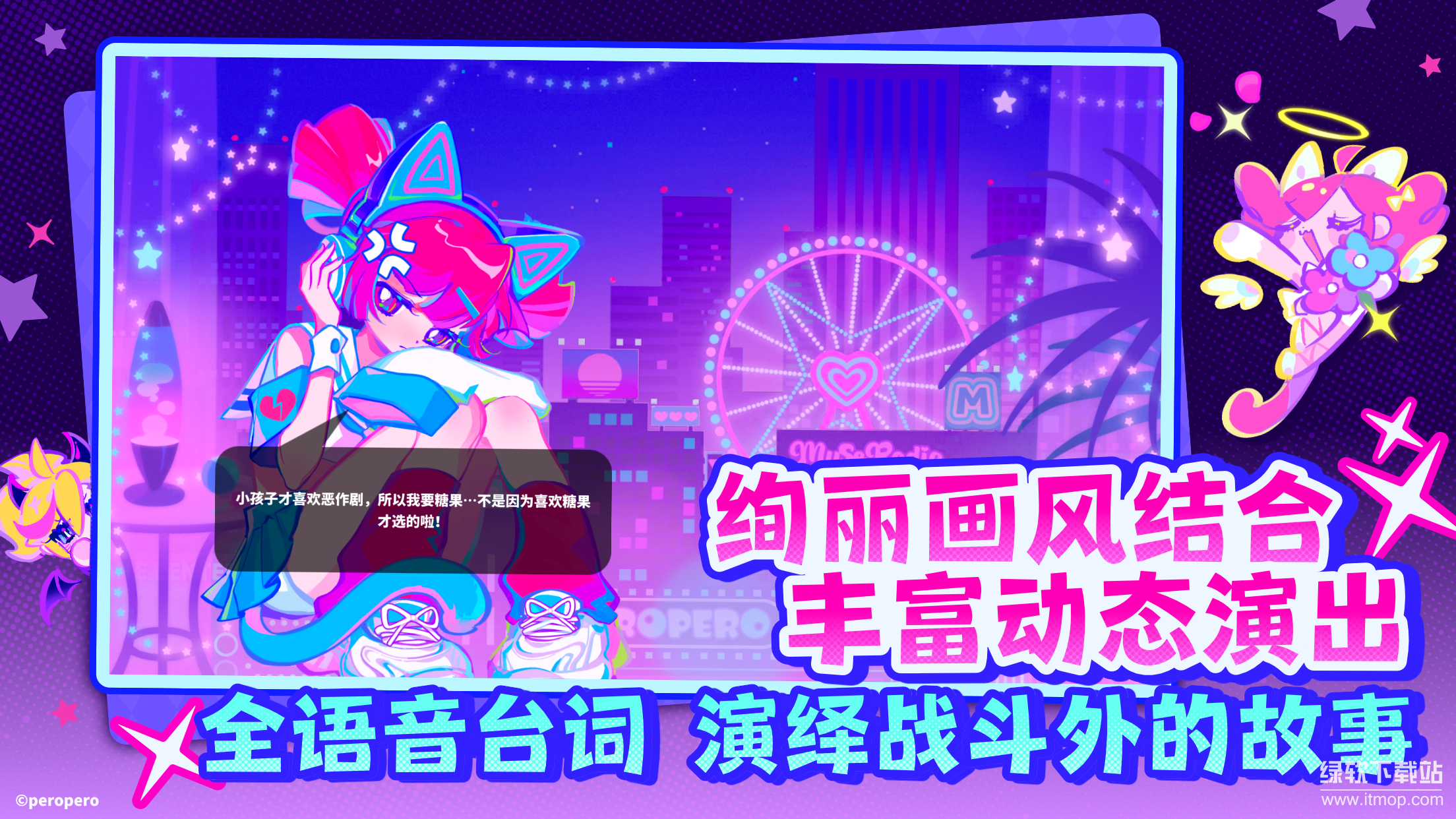 喵斯快跑最新版免费下载 5.3.05