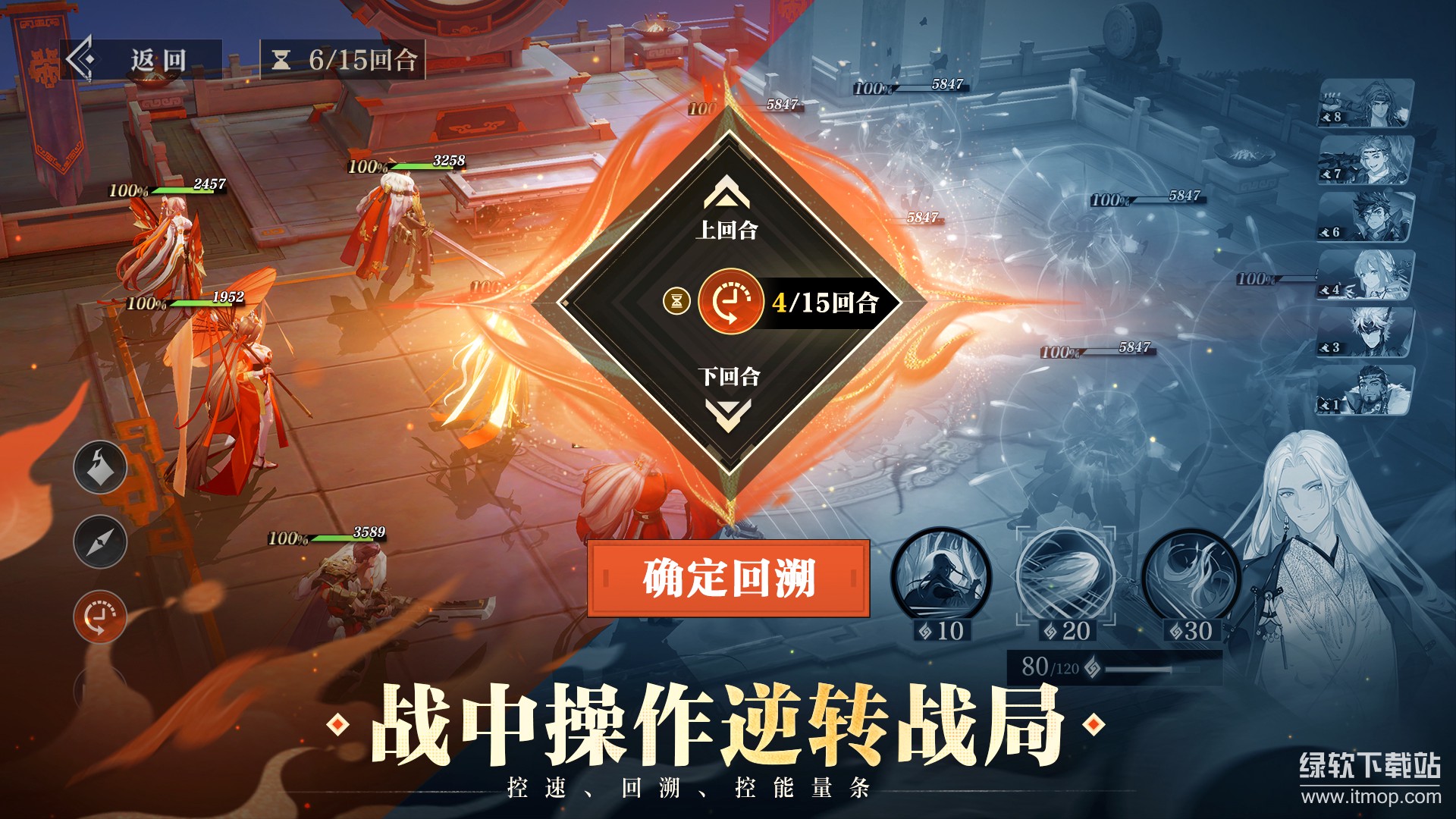 三国志幻想大陆2：枭之歌下载 1.0.03