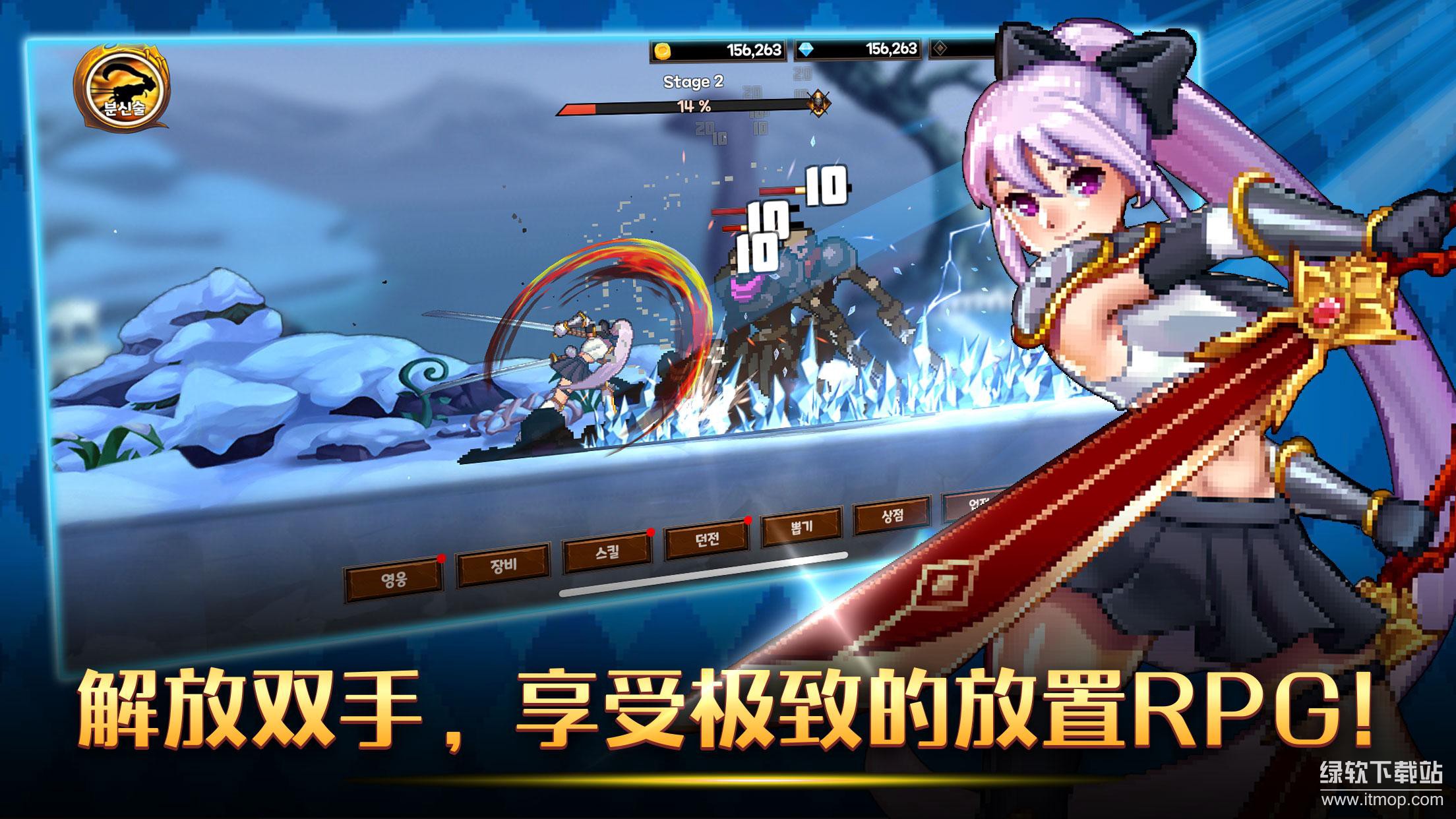 征服少女：收集型放置RPG游戏破解所有角色版下载 0