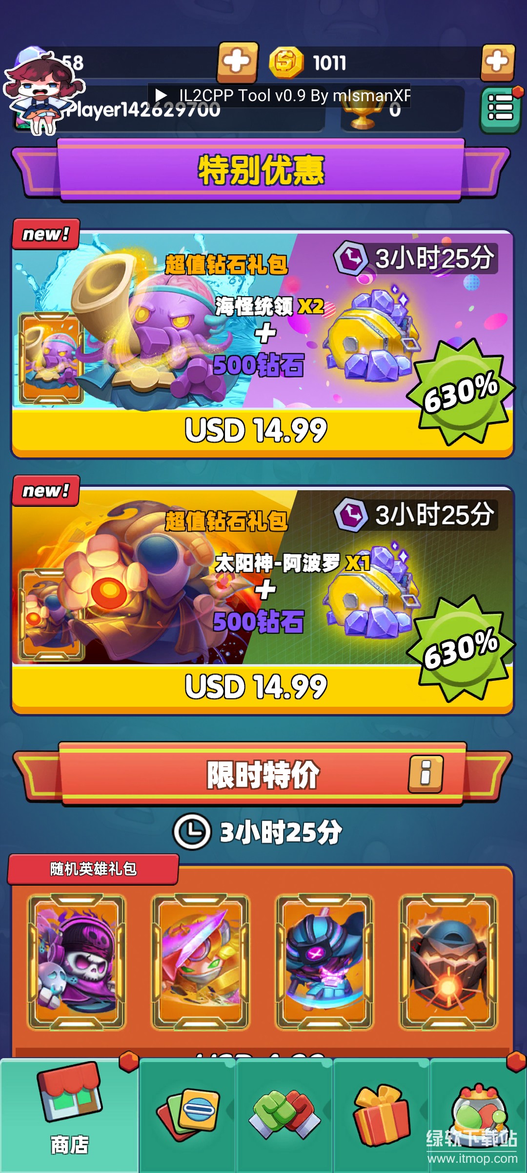 土豆圣骑士游戏免广告版下载 V1.43 2