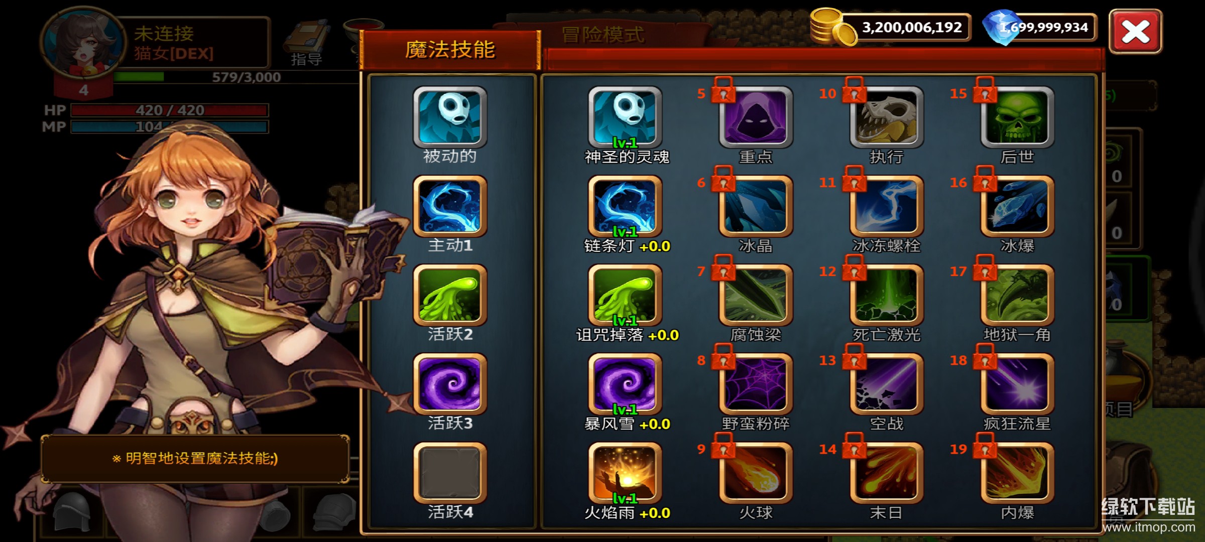 黑暗RPG游戏无限货币版下载 V2.0.4 1