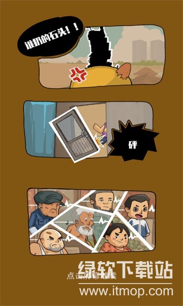 王小屋的屋屋保卫战游戏免费内购版下载 V1.3.5 2