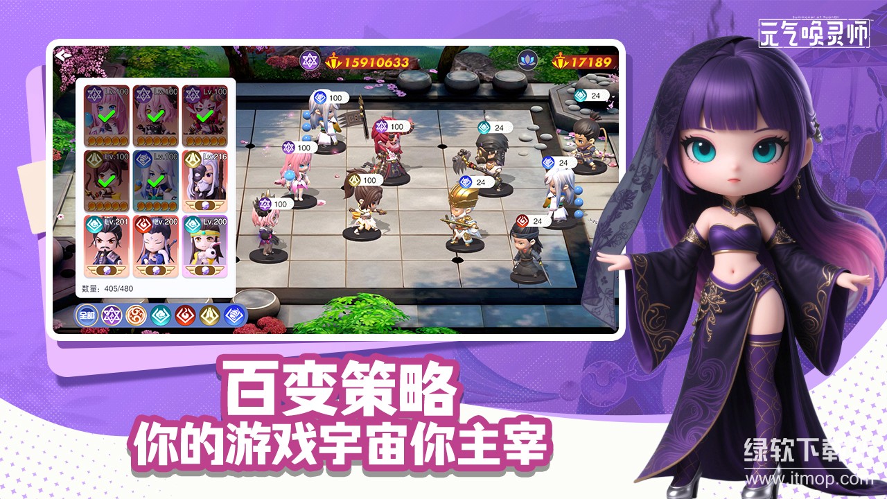 元气唤灵师最新版下载 0.9.5.4.1042