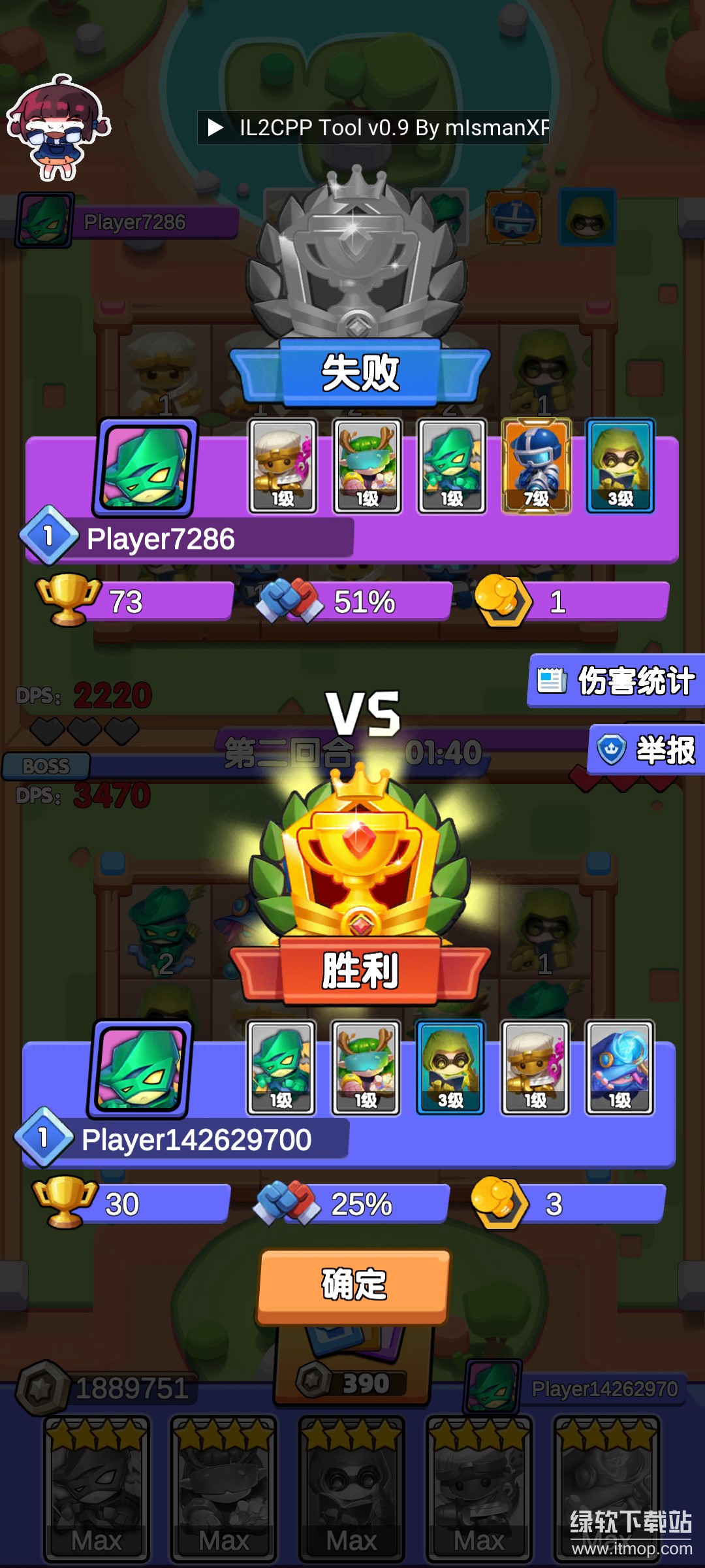 土豆圣骑士游戏免广告版下载 V1.43 1