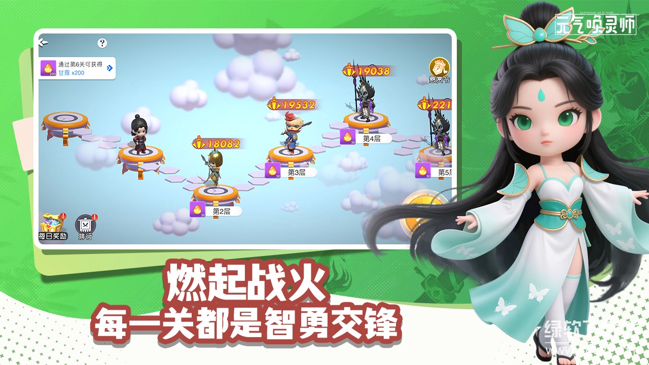 元气唤灵师最新版下载 0.9.5.4.1041