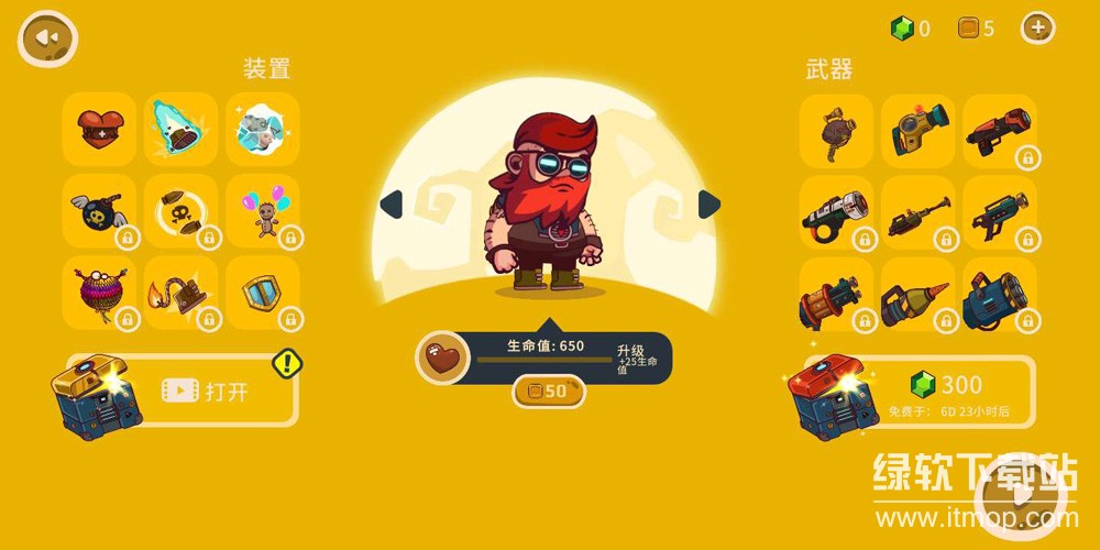 曲奇必死游戏大量金币版下载 V2.1.02 0