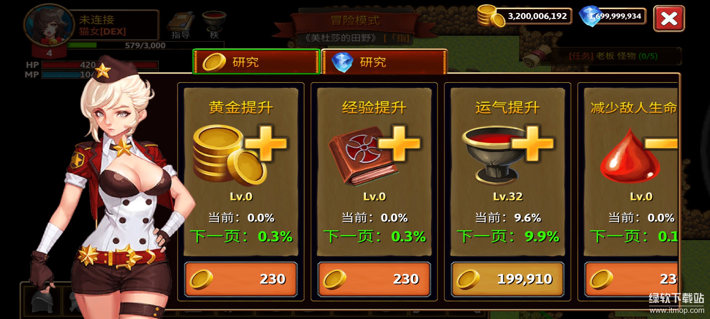 黑暗RPG游戏无限货币版下载 V2.0.4 2