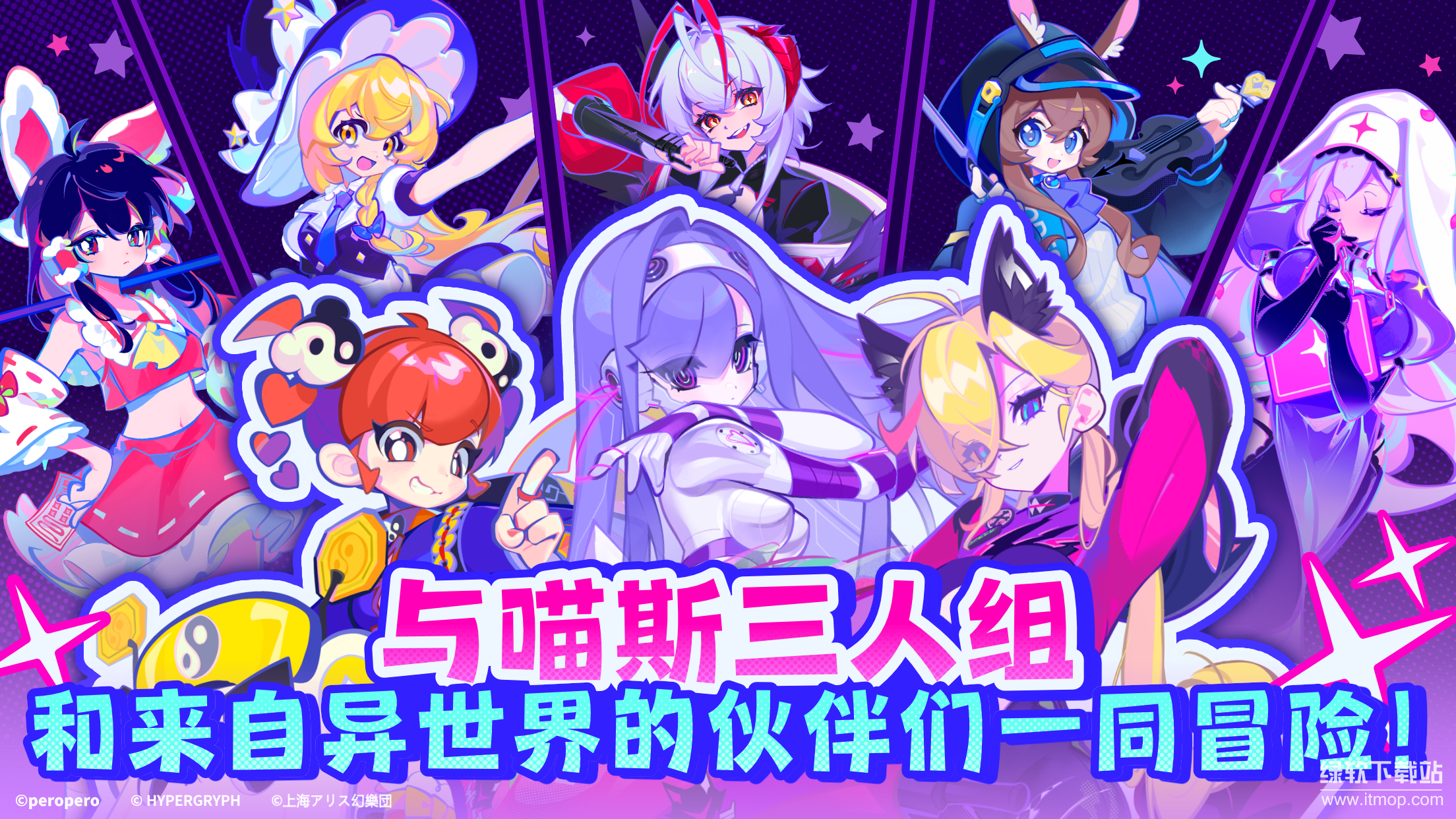 喵斯快跑最新版免费下载 5.3.08
