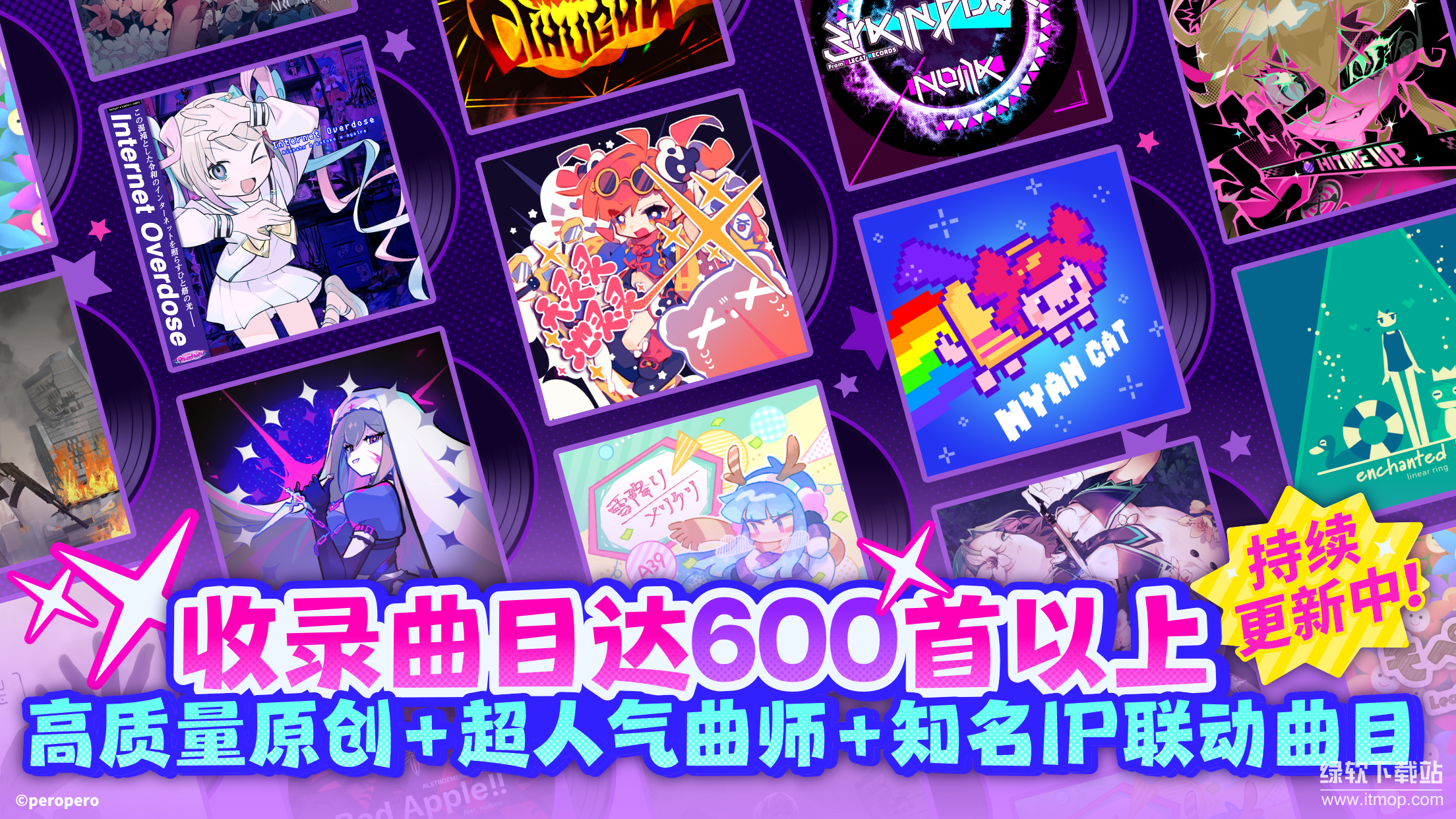 喵斯快跑最新版免费下载 5.3.06