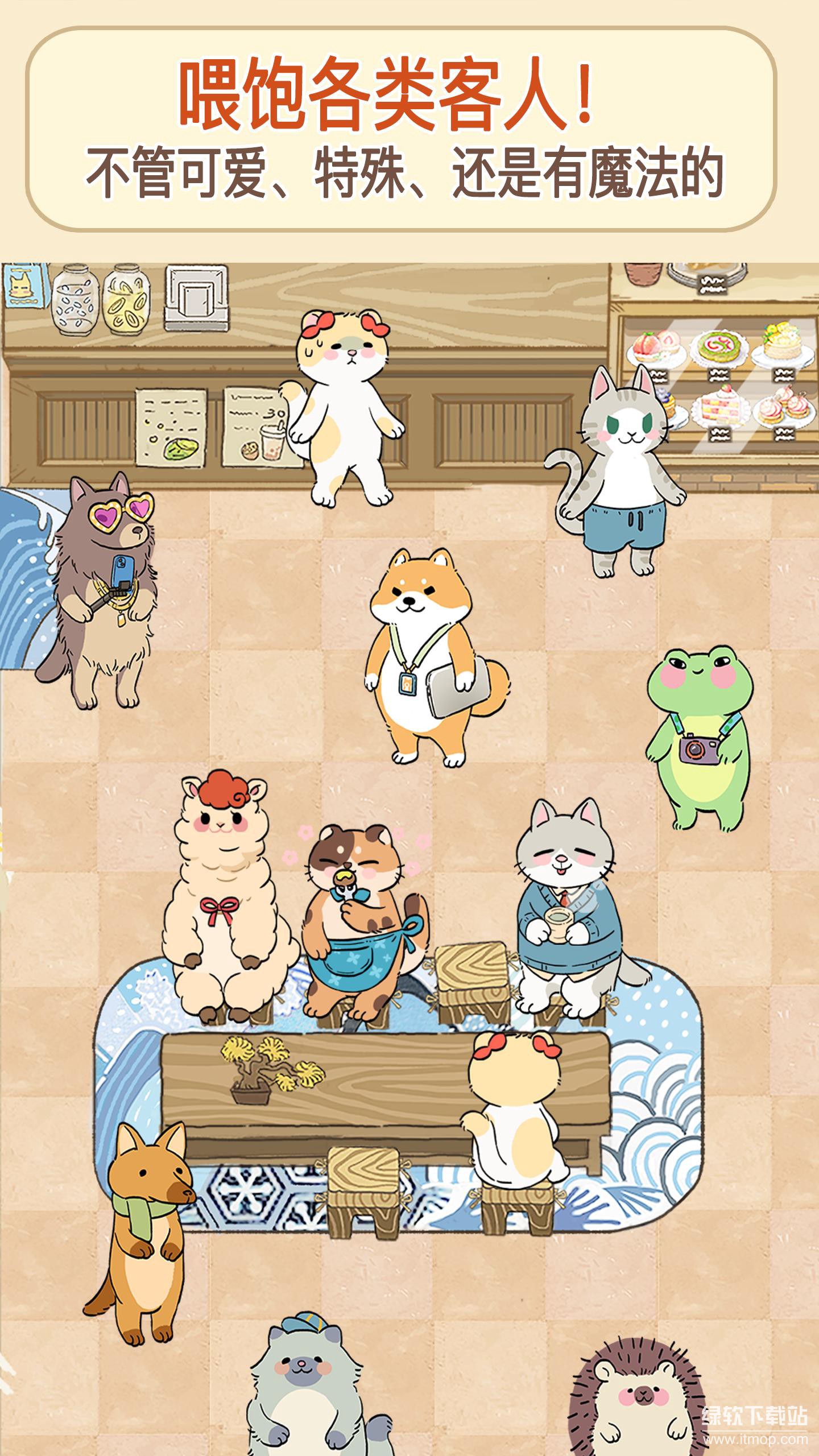 胡椒大厨游戏免广告版下载 V1.4.133 0