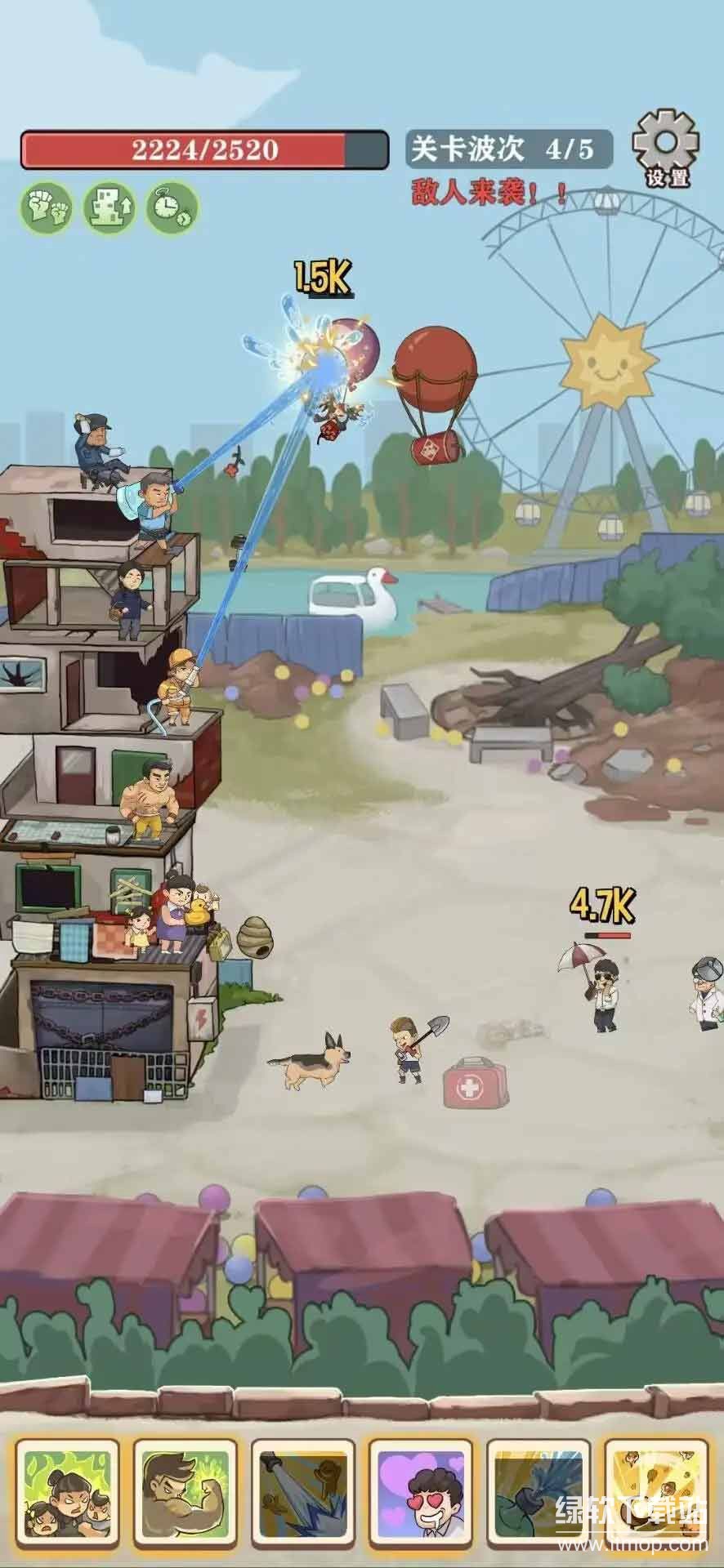 王小屋的屋屋保卫战游戏免费内购版下载 V1.3.5 3