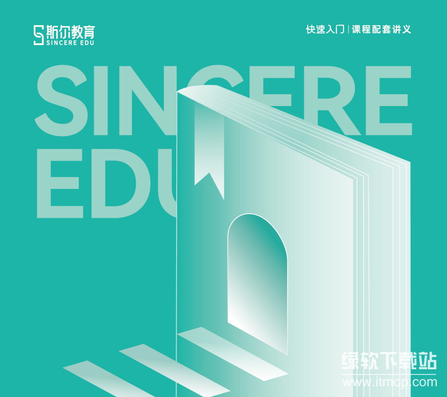 最新初级+中级+注册会计资料合集下载  0