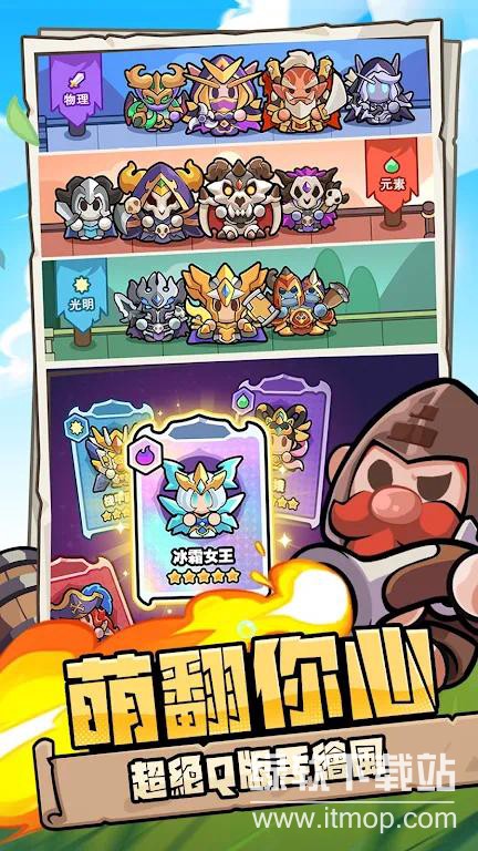 牛頭人GO免广告版下载  2