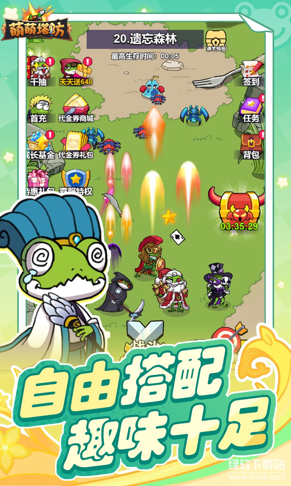 萌萌塔防(0.1折免费版)下载 1.0.0 4