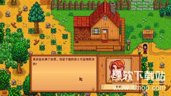 星露谷物语破解版下载 V1.6.15.3 0