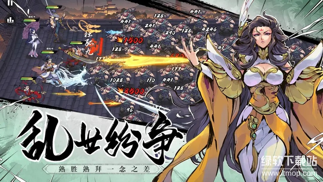 武侠大明星无敌版下载  0
