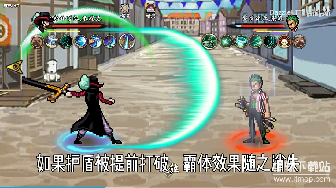 火影跨界对决无限技能版下载  2