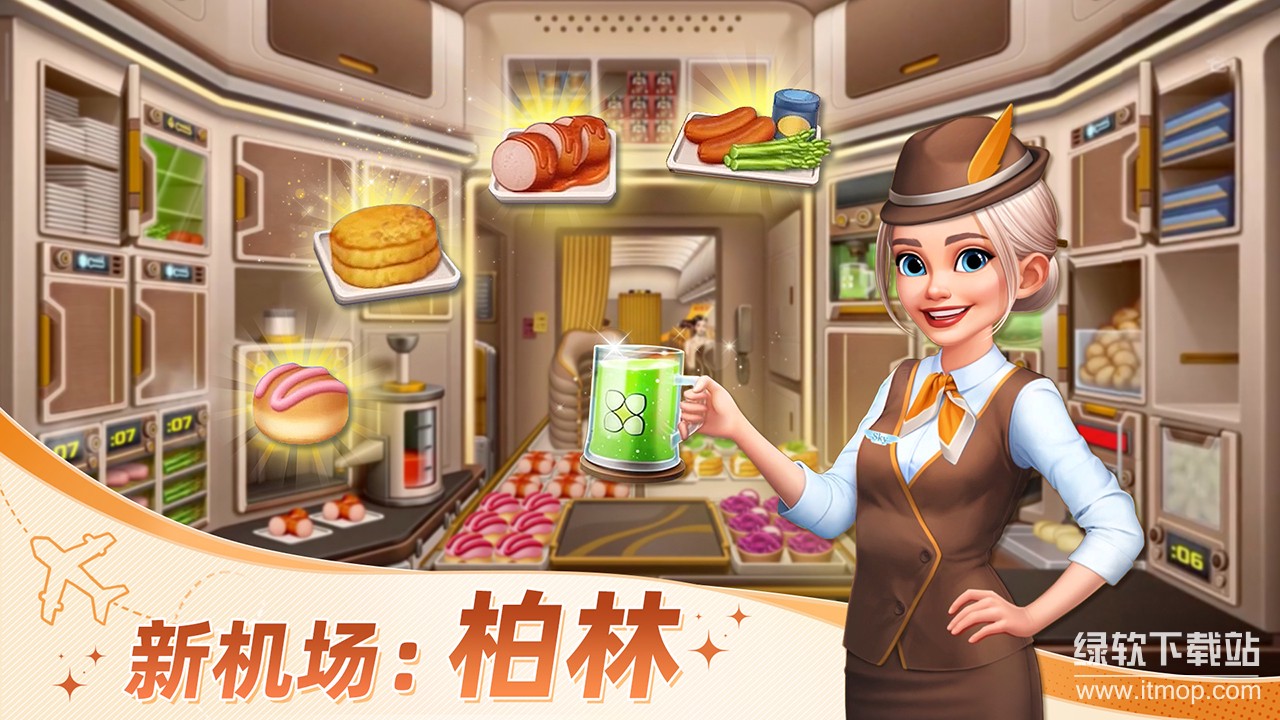 球球旅行记最新版下载 1.1.9 4